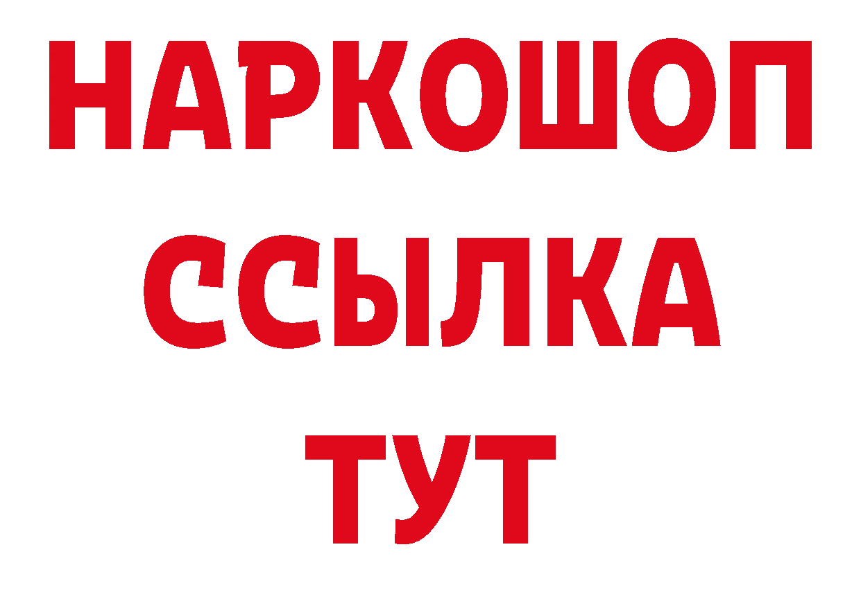 Как найти закладки? маркетплейс какой сайт Калач-на-Дону